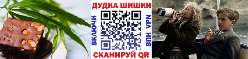 Еда ТГК марихуана  магазин    Заинск 