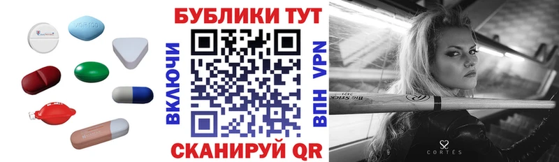 ЭКСТАЗИ ешки  Заинск 