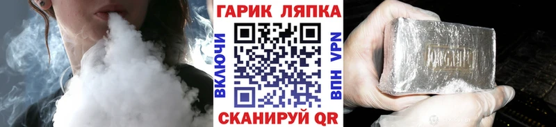 ГАШИШ AMNESIA HAZE Заинск