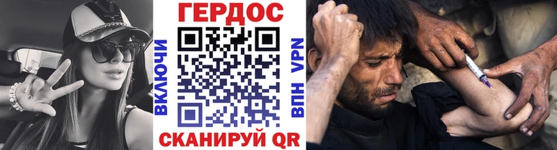mega ONION  Заинск  Героин герыч 