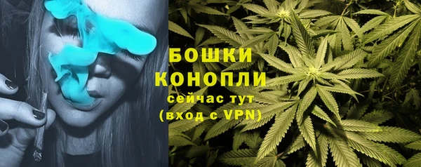 наркотики Осинники