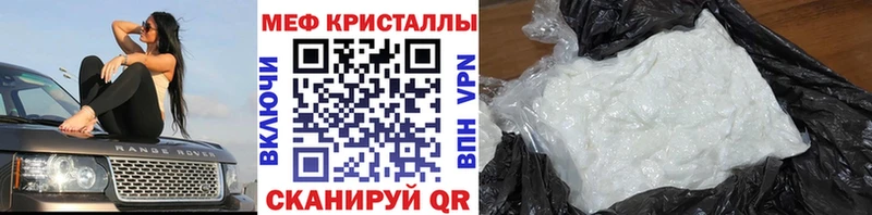 Меф мука  где можно купить   Заинск 