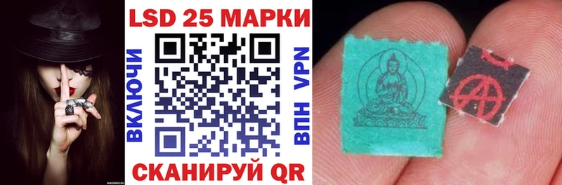 Марки 25I-NBOMe 1,5мг  где можно купить   гидра как зайти  Заинск 