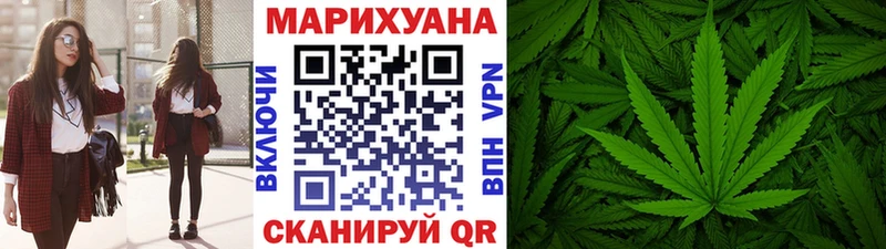 Бошки Шишки OG Kush  Заинск 